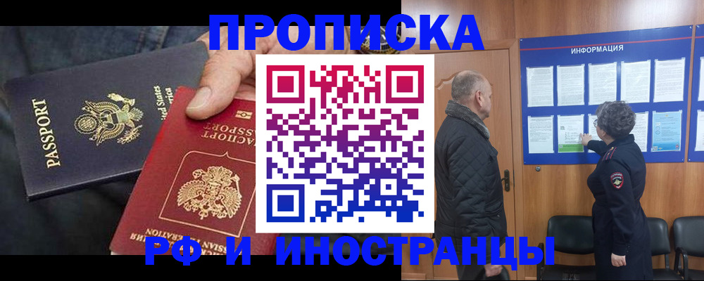 пропишу в квартире в Ленске